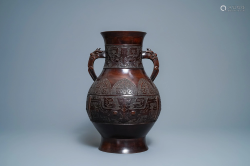 A Chinese archaic bronze vase, Zuo zisun yong …