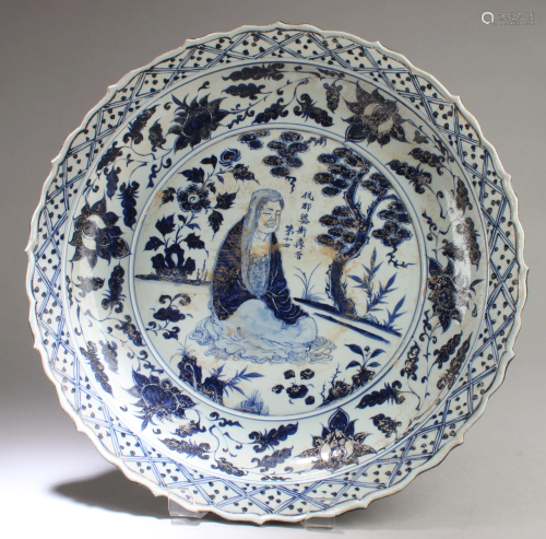 Chinese Blue & White Porcelain Charger