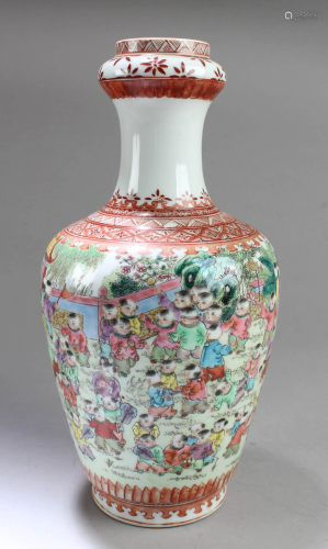 Chinese 'Onion Head' Porcelain Vase