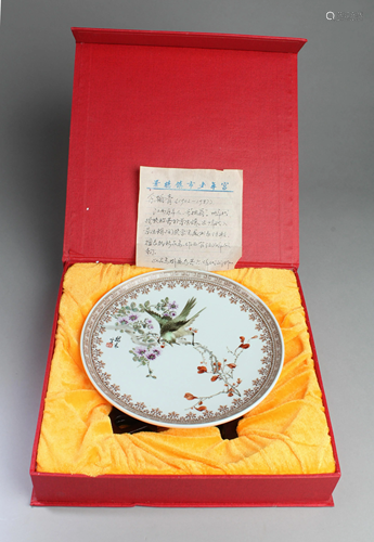 Chinese Porcelain Plate