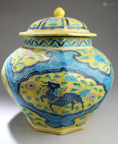 Chinese Famille Jaune Porcelain Jar
