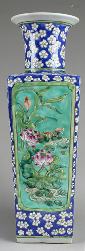 Chinese Famille Rose Porcelain Vase