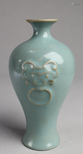 Chinese Meiping Vase