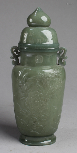 Chinese Jade Vase