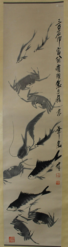 Chinese Hanging Scroll Painting