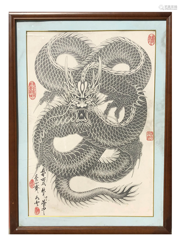 A Chinese Framed Painting