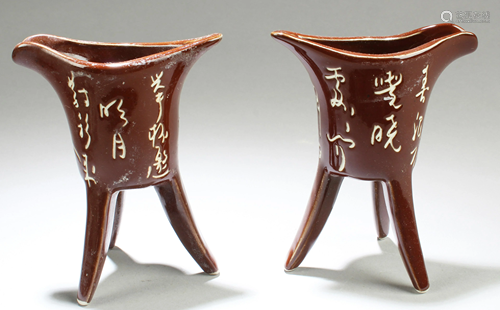 Two Chinese Porcelain Vessels