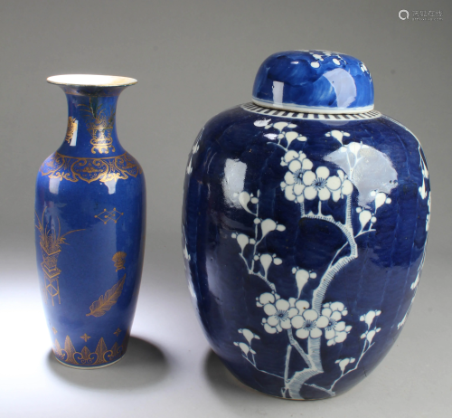 A Group of Two Chinese Porcelain Vases & Jar