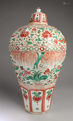 Chinese Porcelain Vase