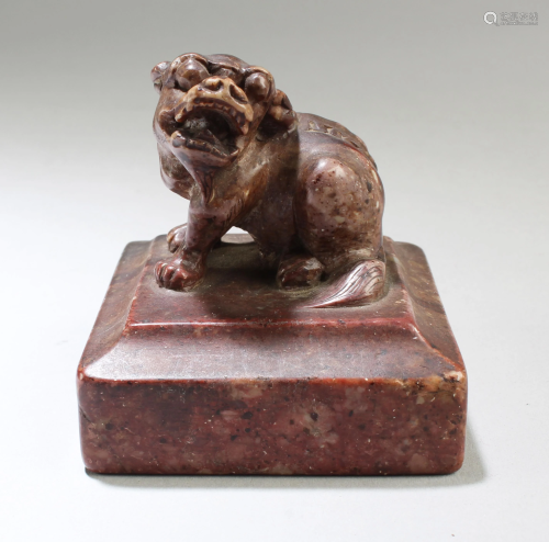 Chinese Antique Square Shaped Stone Seal