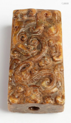 Chinese Jadestone Pendant Ornament