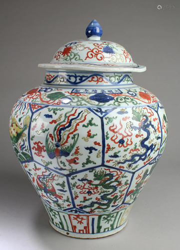 Chinese Porcelain Jar