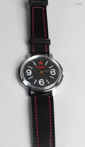 BPEMH Analog Wrist Watch