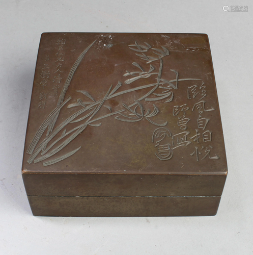 Chinese Bronze Ink Powder Box