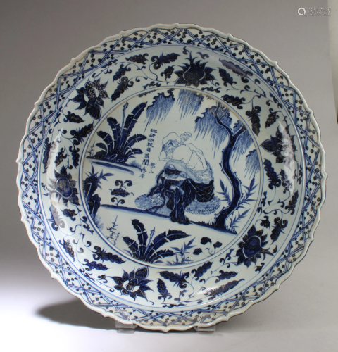 Chinese Blue & White Porcelain Charger