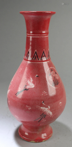 Chinese Porcelain Vase