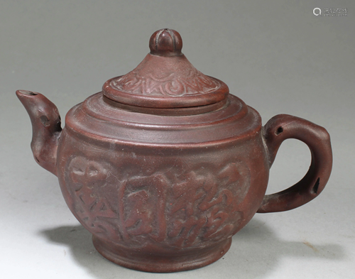 Chinese Zisha Teapot