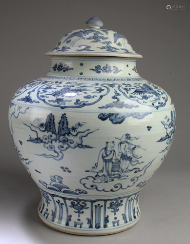 Chinese Blue & White Porcelain Jar