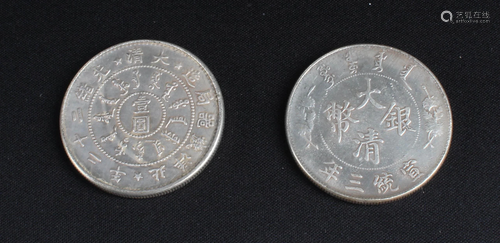 Two Chinese Coins