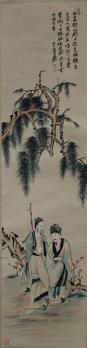 Chinese Hanging Scroll Painting