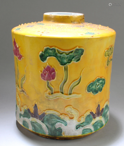 Chinese porcelain Jar