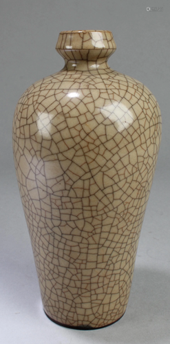 Chinese Geyao Vase