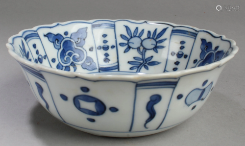 Chinese Blue & White Porcelain Bowl with Fluted Side