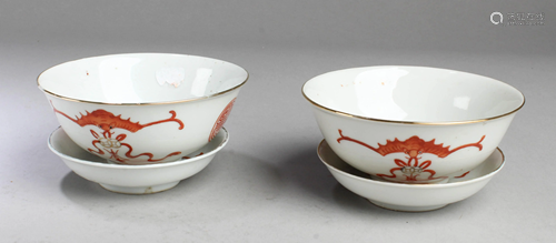 A Group of Two Antique Chinese Porcelain Bowls with