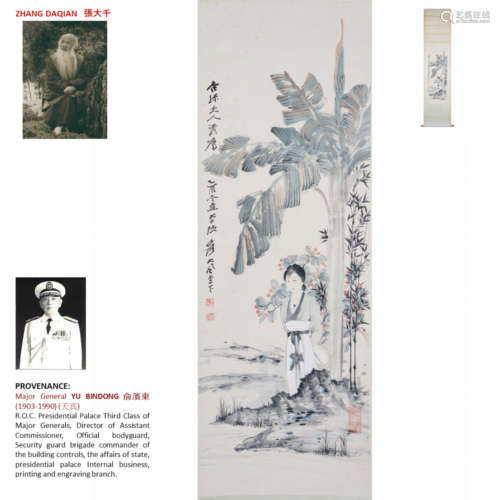 1945 ZHANG DAQIAN 張大千 PAINTING