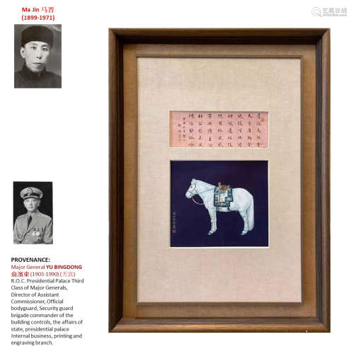 1944 MA JIN 马晋 FRAMED PAINTING