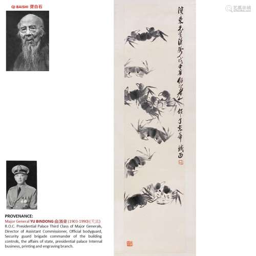 1948 QI BAISHI 齊白石 PAINTING SCROLL