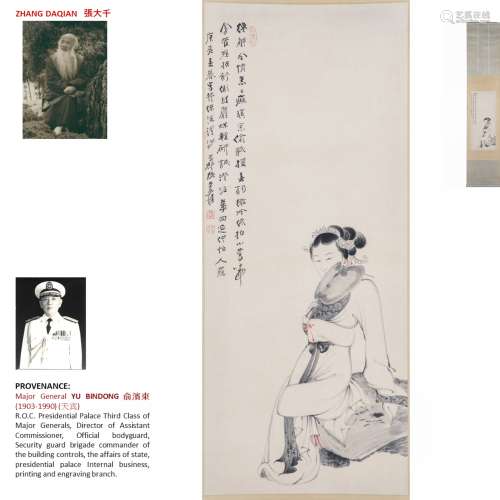 1940 ZHANG DAQIAN 張大千 PAINTING