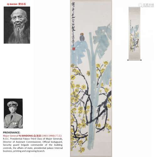 QI BAISHI 齊白石 PAINTING SCROLL