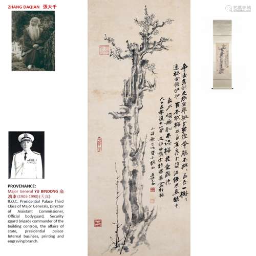 1976 ZHANG DAQIAN 張大千 PAINTING