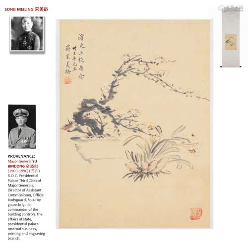 1944 SONG MEILING 宋美齡 PAINTING