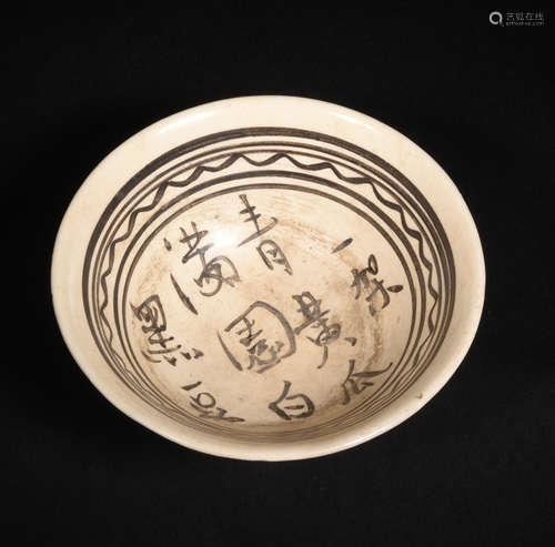 AN CIZHOU SGRAFFITO BOWL , 10TH CENTURY