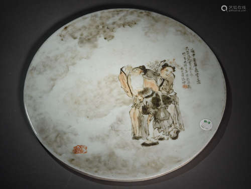 A INK COLOURED  CHARACTER PORCELAIN BOARD IN  THE LATE QING DYNASTY