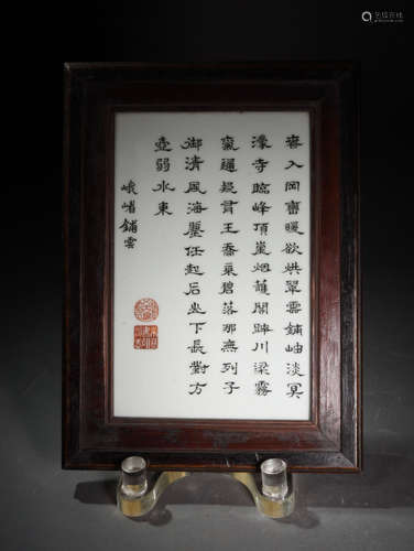 A INK COLOURED  POETRY  PORCELAIN BOARD IN THE MIDDLE  OF QING  DYNASTY