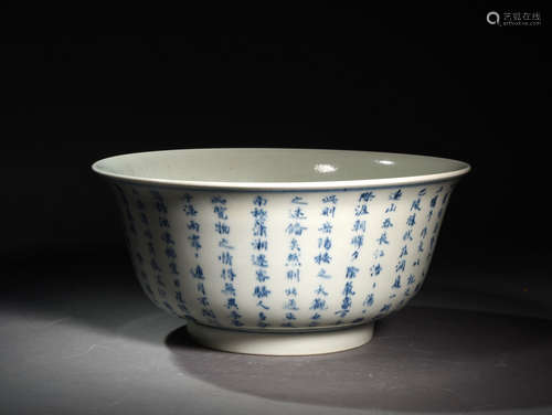 A  BLUE  AND  WHITE BIG  BOWL  WITH POETRY OF YUEYANG  TOWER  IN  QING  KANGXI