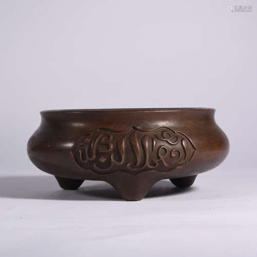 AN ARABIC-INSCRIBED BRONZE TRIPOD CENSER, MING DYNASTY