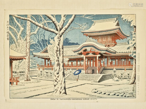 FUJISHIMA TAKEJI : SNOW AT IWASHIMIZU-HACH…