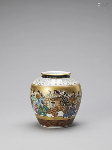 A JAPANESE PAINTED CERAMIC KUTANI VASE