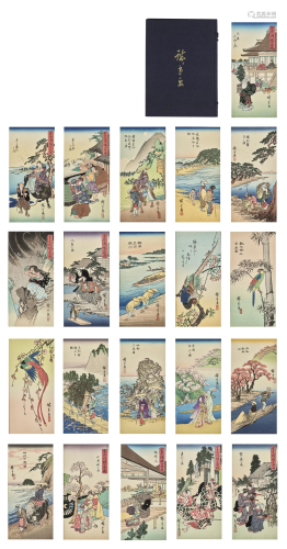 UTAGAWA HIROSHIGE (1797 - 1858): COMPLETE SET…