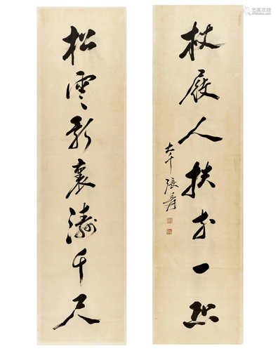 TWO CALLIGRAPHY SCROLLS ATTRIBUTED TO ZHA…