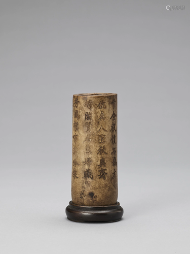 A SMALL SOAPSTONE BRUSHPOT, QING