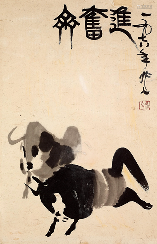 YAKS' BY WU ZUOREN (1908-1997)