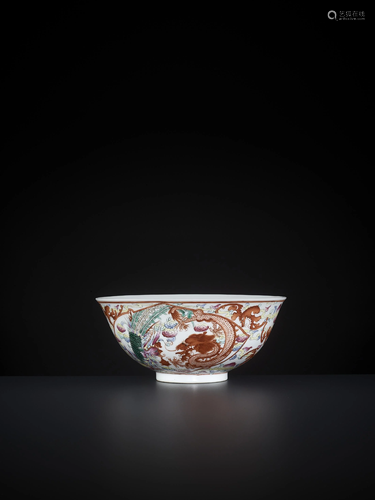 A RARE DRAGON BOWL, GUANGXU MARK & P…