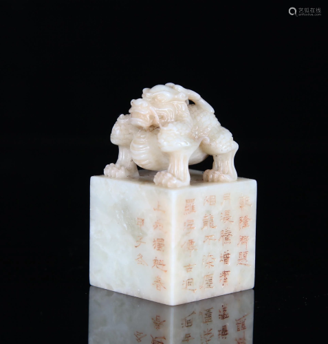 A CHINESE SOAPSTONE SEAL, 19TH-20T…