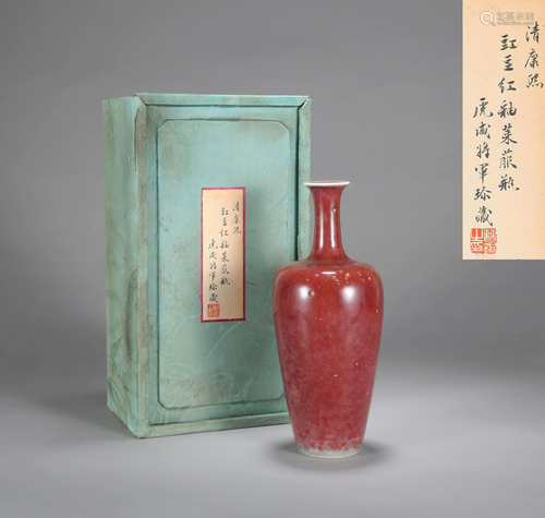 A CHINESE PEACHBLOOM GLAZED VASE,…