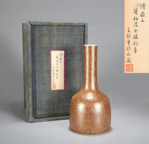 A CHINESE RUSSET GLAZED MALLET VASE, QING …